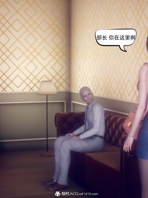 【达也先生】御姐女上司竟然是女优01-08_0224