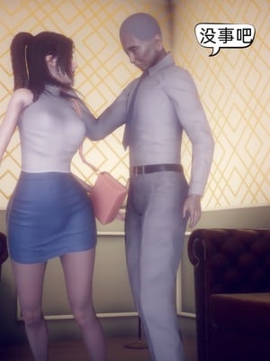 【达也先生】御姐女上司竟然是女优01-08_0236