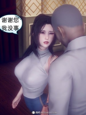 【达也先生】御姐女上司竟然是女优01-08_0237