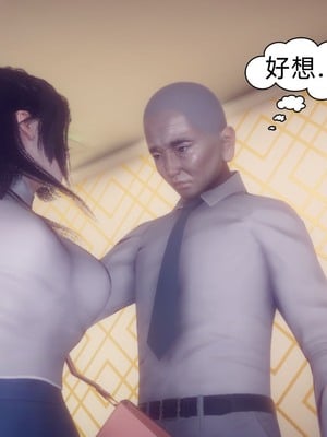 【达也先生】御姐女上司竟然是女优01-08_0238