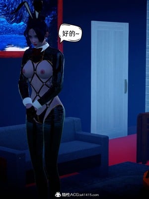 【达也先生】御姐女上司竟然是女优01-08_0295