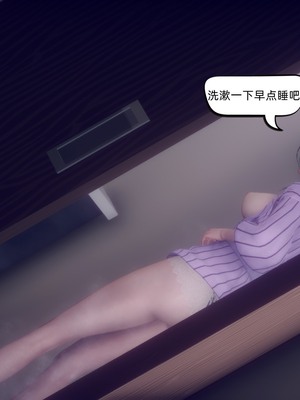 【达也先生】御姐女上司竟然是女优01-08_0357