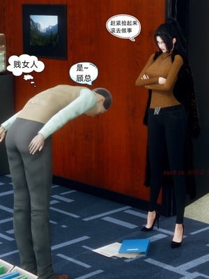 【达也先生】御姐女上司竟然是女优01-08_0374