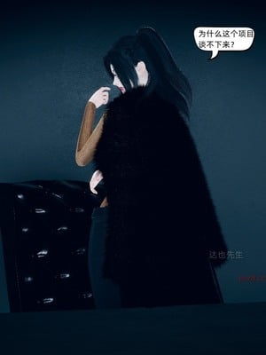 【达也先生】御姐女上司竟然是女优01-08_0375