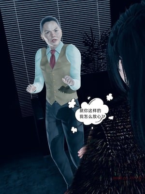 【达也先生】御姐女上司竟然是女优01-08_0385