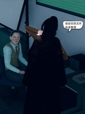 【达也先生】御姐女上司竟然是女优01-08_0393