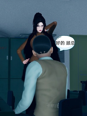 【达也先生】御姐女上司竟然是女优01-08_0394