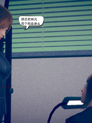 【达也先生】御姐女上司竟然是女优01-08_0401