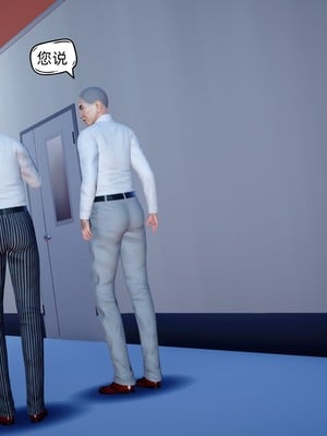 【达也先生】御姐女上司竟然是女优01-08_0406