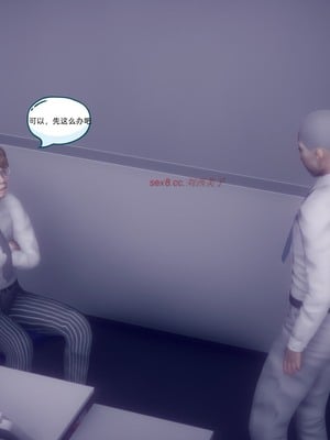 【达也先生】御姐女上司竟然是女优01-08_0413