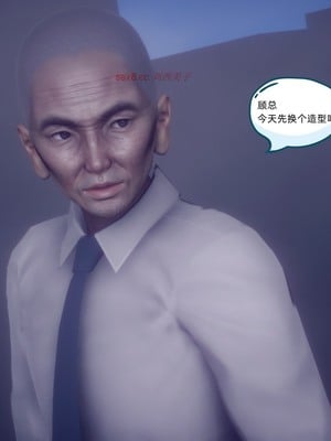 【达也先生】御姐女上司竟然是女优01-08_0416