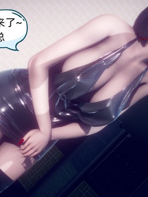 【达也先生】御姐女上司竟然是女优01-08_0421