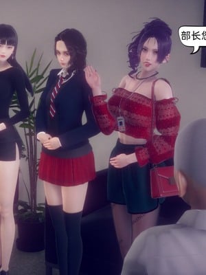 【达也先生】御姐女上司竟然是女优01-08_0441