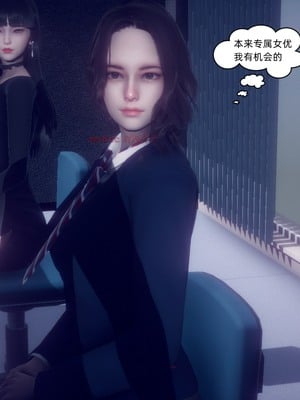 【达也先生】御姐女上司竟然是女优01-08_0445