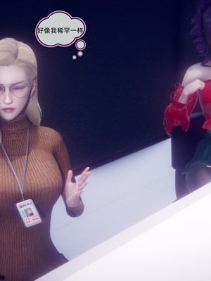 【达也先生】御姐女上司竟然是女优01-08_0453