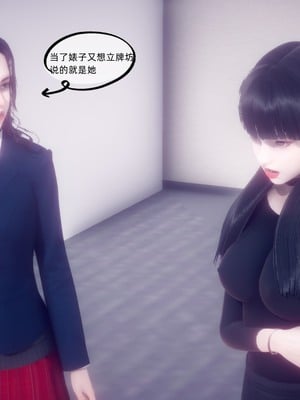 【达也先生】御姐女上司竟然是女优01-08_0470