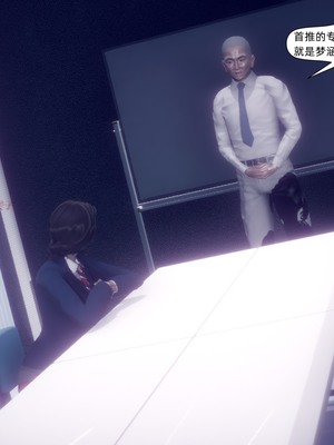 【达也先生】御姐女上司竟然是女优01-08_0472