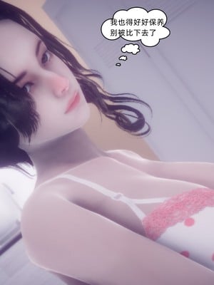 【达也先生】御姐女上司竟然是女优01-08_0481