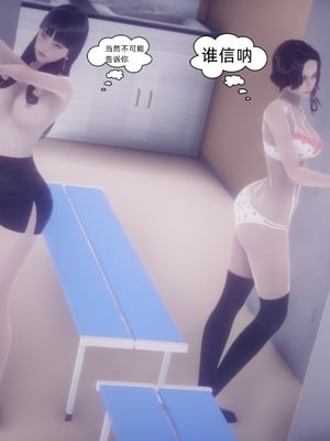 【达也先生】御姐女上司竟然是女优01-08_0484
