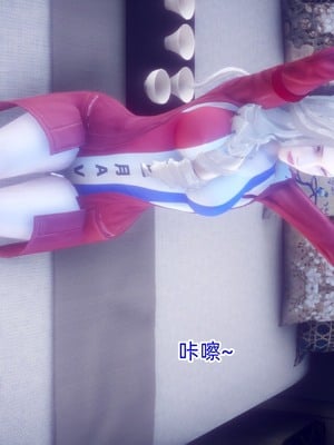 【达也先生】御姐女上司竟然是女优01-08_0490