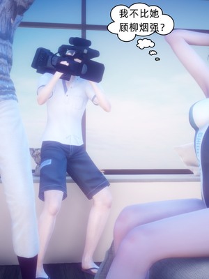 【达也先生】御姐女上司竟然是女优01-08_0518