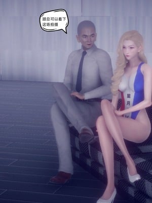 【达也先生】御姐女上司竟然是女优01-08_0534