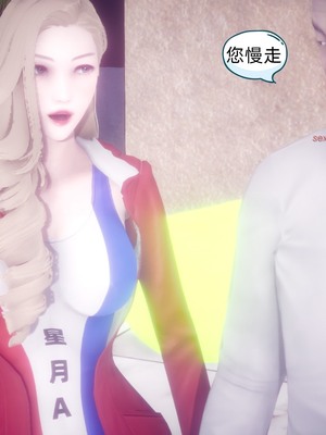 【达也先生】御姐女上司竟然是女优01-08_0573