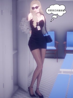 【达也先生】御姐女上司竟然是女优01-08_0576