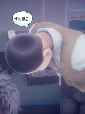 【达也先生】御姐女上司竟然是女优01-08_0579