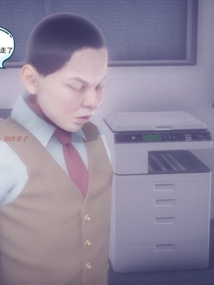 【达也先生】御姐女上司竟然是女优01-08_0583