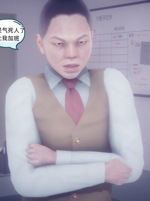 【达也先生】御姐女上司竟然是女优01-08_0584