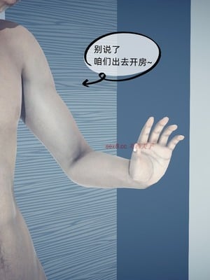 【达也先生】御姐女上司竟然是女优01-08_0623