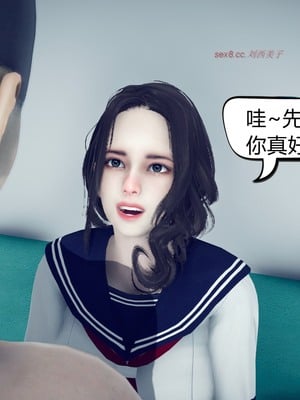 【达也先生】御姐女上司竟然是女优01-08_0624