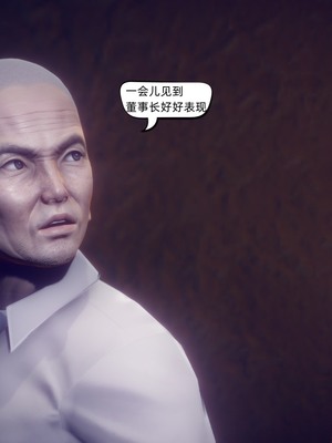 【达也先生】御姐女上司竟然是女优01-08_0695