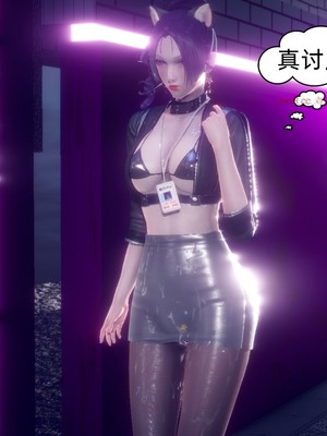 【达也先生】御姐女上司竟然是女优01-08_0750