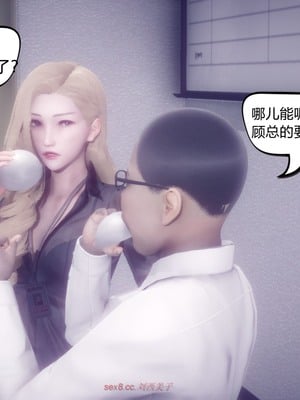 【达也先生】御姐女上司竟然是女优01-08_0760