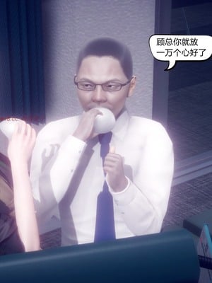 【达也先生】御姐女上司竟然是女优01-08_0761