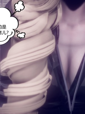 【达也先生】御姐女上司竟然是女优01-08_0768