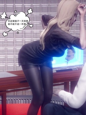 【达也先生】御姐女上司竟然是女优01-08_0771