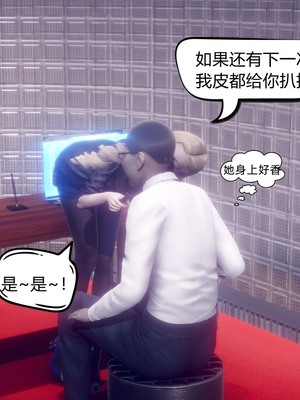 【达也先生】御姐女上司竟然是女优01-08_0777