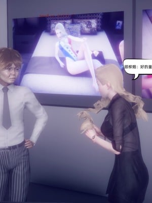 【达也先生】御姐女上司竟然是女优01-08_0790