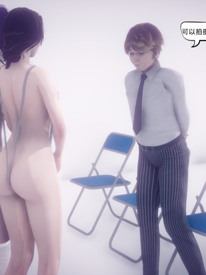 【达也先生】御姐女上司竟然是女优01-08_0801