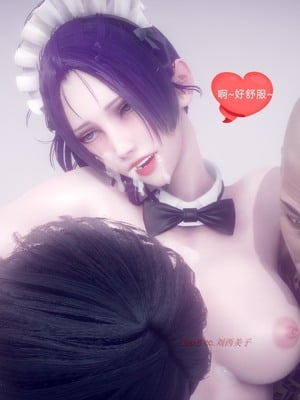 【达也先生】御姐女上司竟然是女优01-08_0870