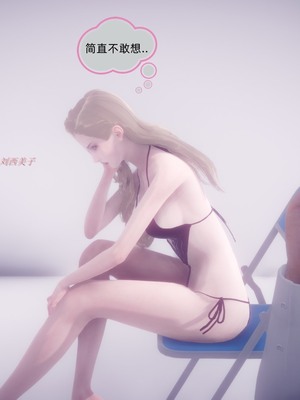 【达也先生】御姐女上司竟然是女优01-08_0880