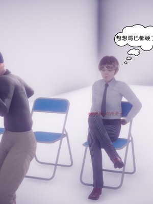 【达也先生】御姐女上司竟然是女优01-08_0884