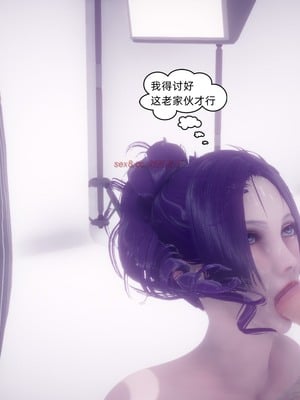 【达也先生】御姐女上司竟然是女优01-08_0888