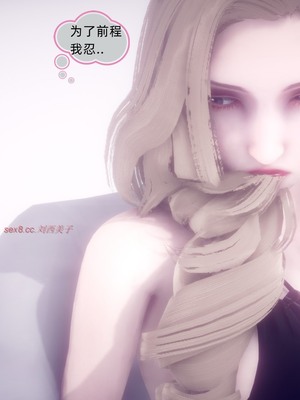 【达也先生】御姐女上司竟然是女优01-08_0895