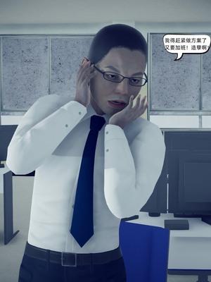 【达也先生】御姐女上司竟然是女优01-08_0940