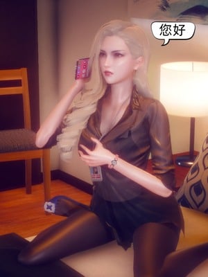 【达也先生】御姐女上司竟然是女优01-08_0943