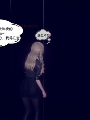 【达也先生】御姐女上司竟然是女优01-08_0951